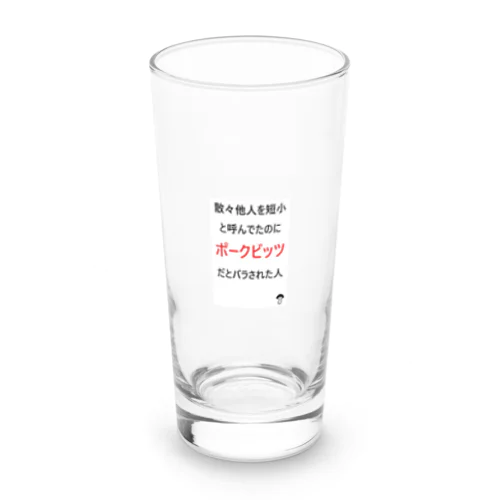 凸子さん Long Sized Water Glass