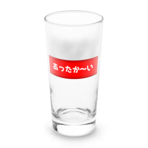 あったか〜い Long Sized Water Glass