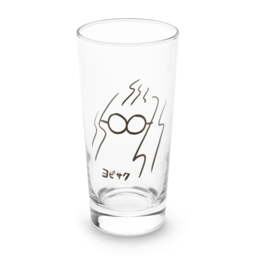 ヨビサク Long Sized Water Glass