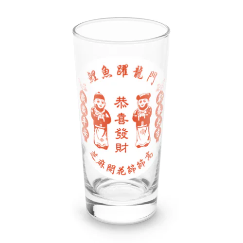 恭喜发财【お金持ちになりますように】  Long Sized Water Glass