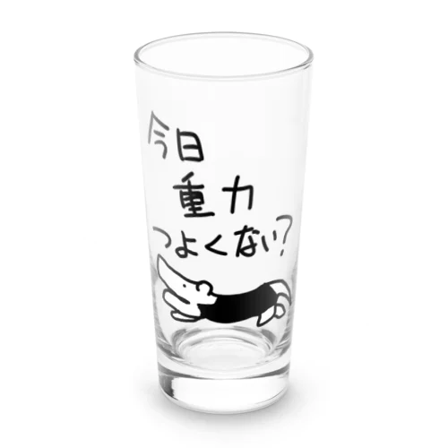 重力がつよい【ミナミコアリクイ】 Long Sized Water Glass