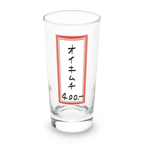 焼肉♪メニュー♪オイキムチ♪2202 Long Sized Water Glass