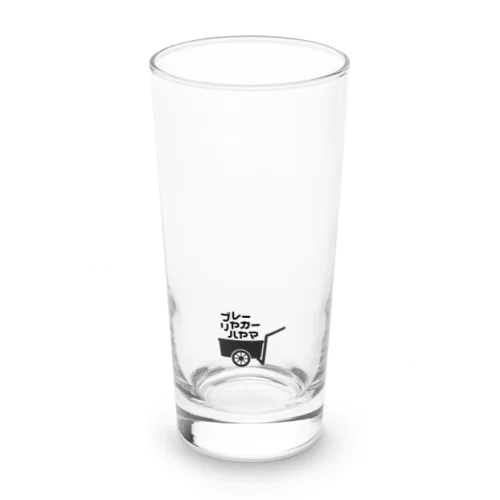 グラス Long Sized Water Glass