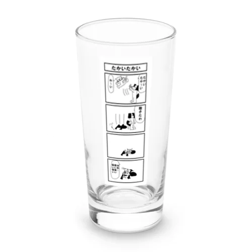 4コマ「たかいたかい」 Long Sized Water Glass