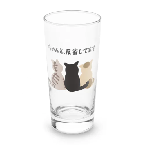 イタズラトリオ「ちゃんと、反省してます」 Long Sized Water Glass