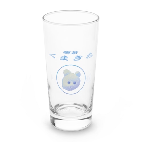 喫茶くまきち Long Sized Water Glass