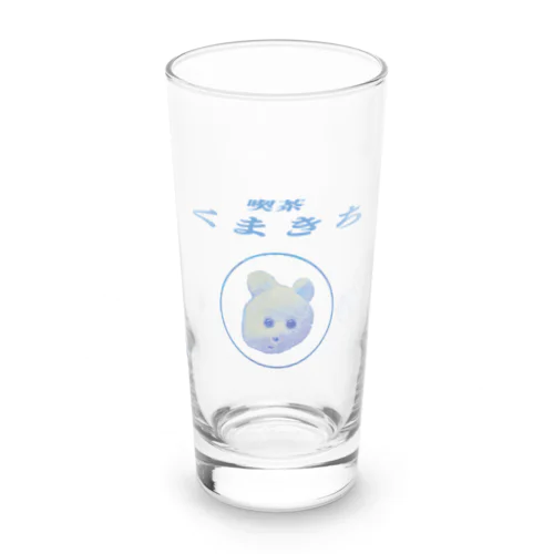 喫茶くまきち Long Sized Water Glass