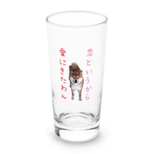 こいあい Long Sized Water Glass