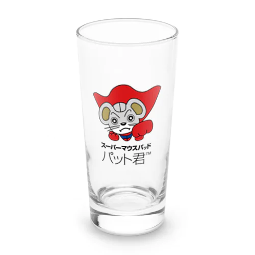 パット君 Long Sized Water Glass