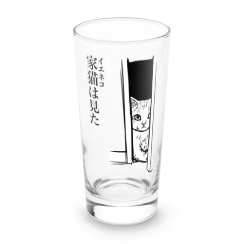 家猫(イエネコ)は見た Long Sized Water Glass