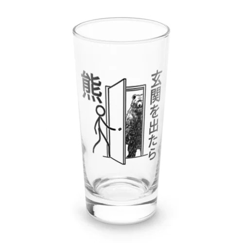 玄関を出たら熊 Long Sized Water Glass