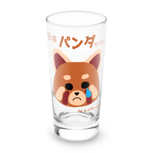 レッサーパンダの嘆き Long Sized Water Glass