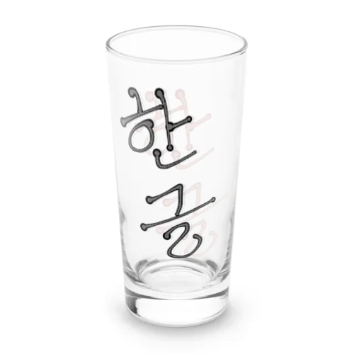 한글 Long Sized Water Glass