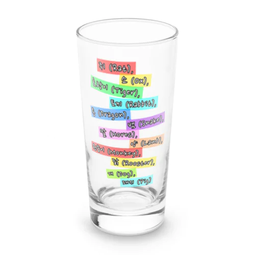 ハングルで十二支 Long Sized Water Glass