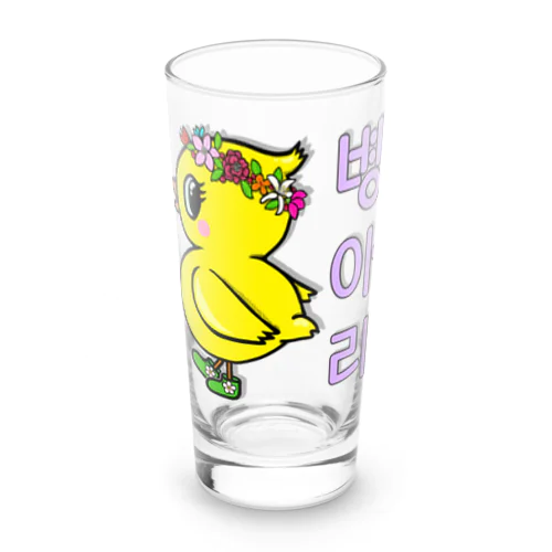 ひよ子ちゃん　ハングルバージョン Long Sized Water Glass