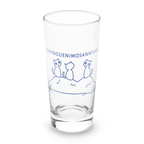 石の上にも3ニャン Long Sized Water Glass