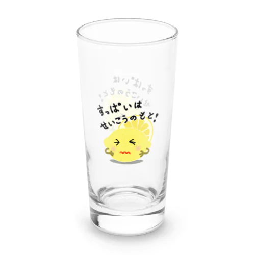 レモン　すっぱいはせいこうのもと　２ Long Sized Water Glass