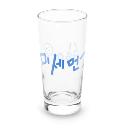 미세먼지 싫어요(PM2.5嫌いです) Long Sized Water Glass