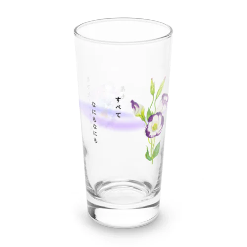 清少納言　枕草子より～紫なるもの Long Sized Water Glass