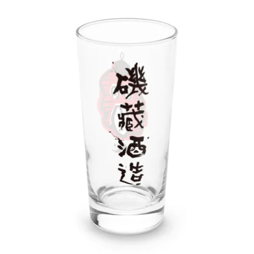 居酒屋べろん丁×磯蔵酒造コラボ　ロンググラス Long Sized Water Glass