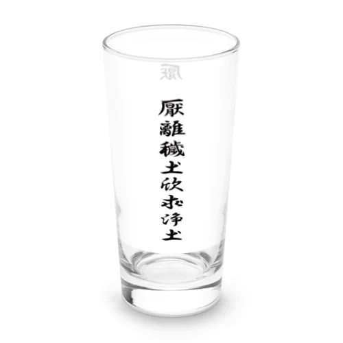 徳川家康の軍旗 Long Sized Water Glass