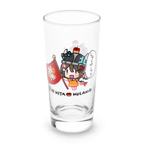 最強！！卍北クラン卍 Long Sized Water Glass