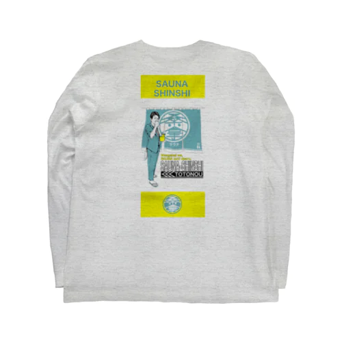 サウナ紳士、現る Long Sleeve T-Shirt