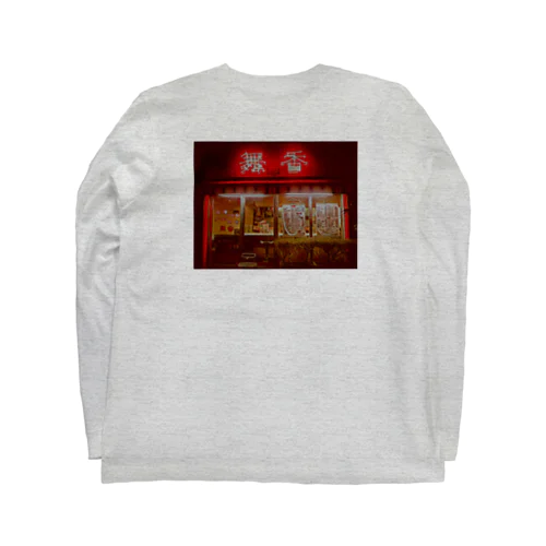 まいか Long Sleeve T-Shirt