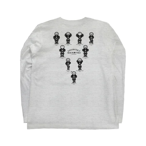 マッスルガイコツ（back） Long Sleeve T-Shirt