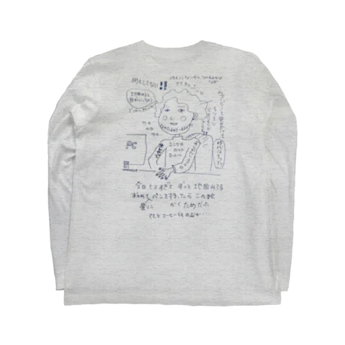 ネネさんの落書き Long Sleeve T-Shirt