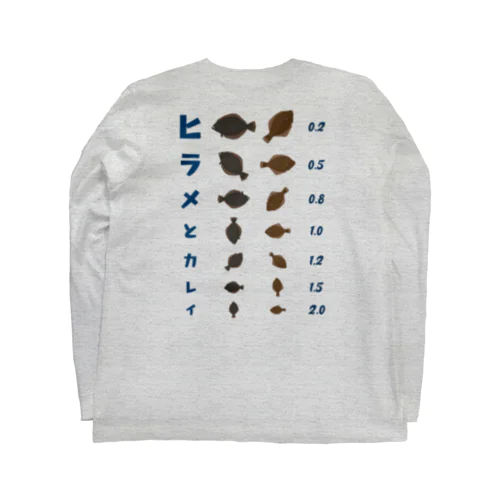 [★バック] ヒラメとカレイ【視力検査表パロディ】 ロングスリーブTシャツ