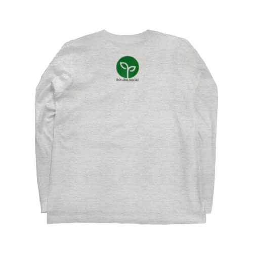 いきるば（グリーン背面＋） Long Sleeve T-Shirt