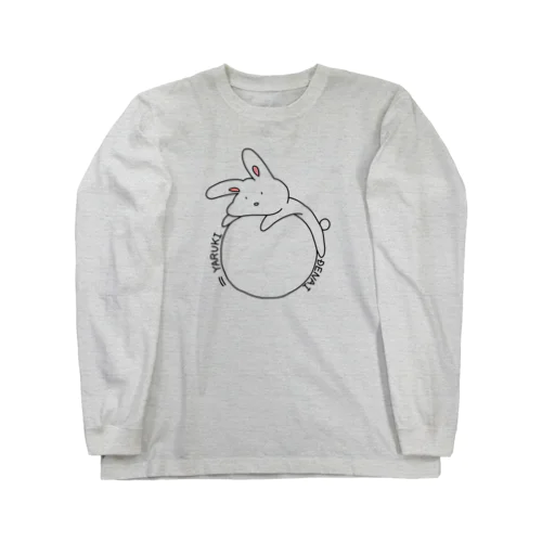 やる気が出ない半笑いうさぎ Long Sleeve T-Shirt