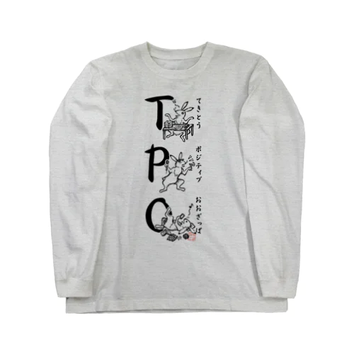 TPO（和風） Long Sleeve T-Shirt