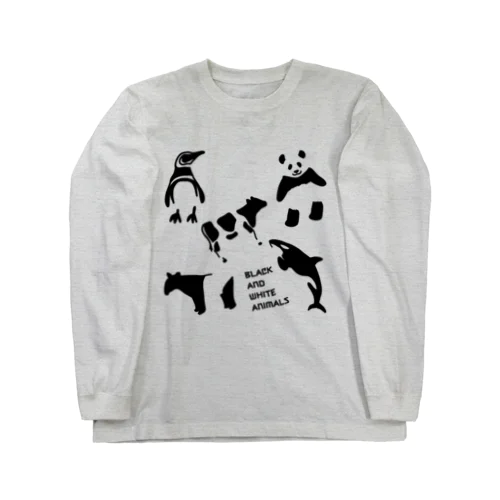 白黒の動物達(ブラック) Long Sleeve T-Shirt