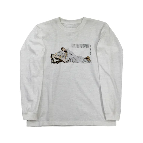 李白 Long Sleeve T-Shirt