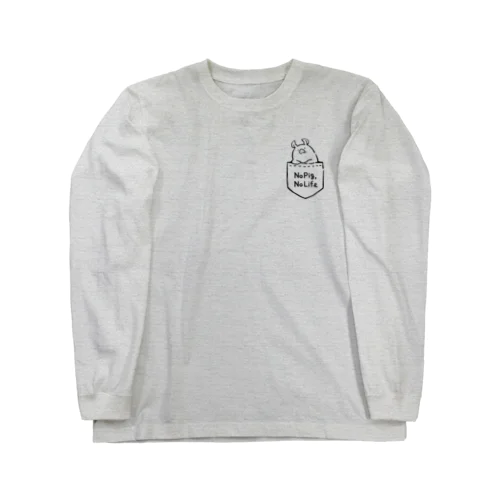 ポッケに豚を飼う Long Sleeve T-Shirt