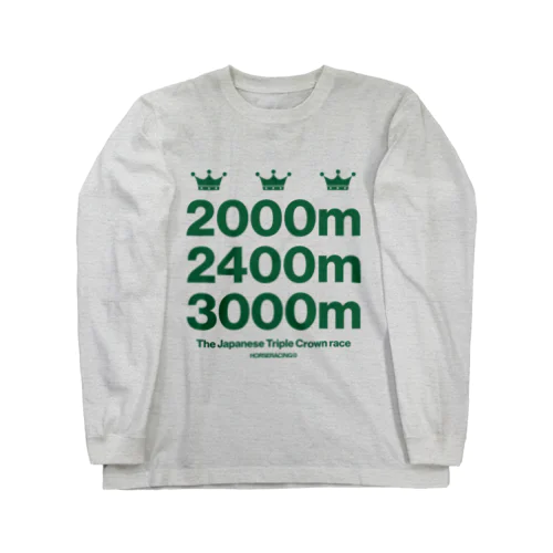 牡馬三冠レース Long Sleeve T-Shirt