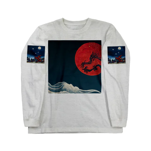 Blood Moon Dragon ロングスリーブTシャツ