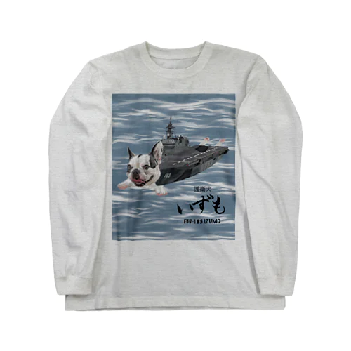 いずもくん Long Sleeve T-Shirt