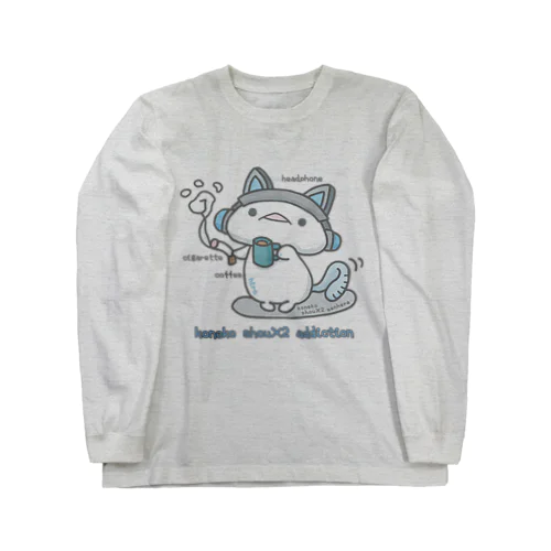 「こねこヒロはやめられない」 Long Sleeve T-Shirt