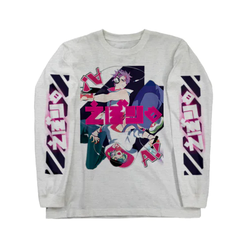 えぼりゅ準公式Tシャツ Long Sleeve T-Shirt