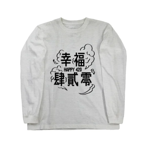 HAPPY 420 Long Sleeve T-Shirt