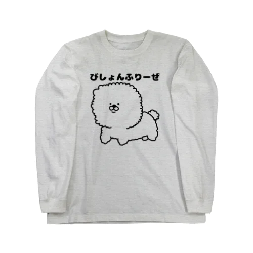 びしょんふりーぜ Long Sleeve T-Shirt