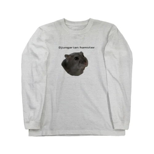 動物 ジャンガリアンハムスターのアイテム Long Sleeve T-Shirt