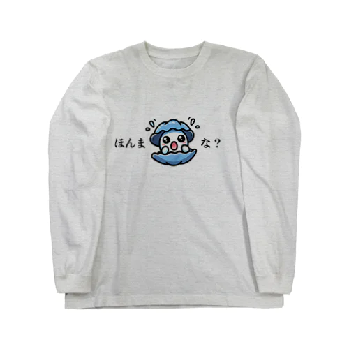 爆笑グッズほんまかいな？ Long Sleeve T-Shirt