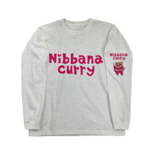 涅槃カレー(Nibbana Curry) Long Sleeve T-Shirt