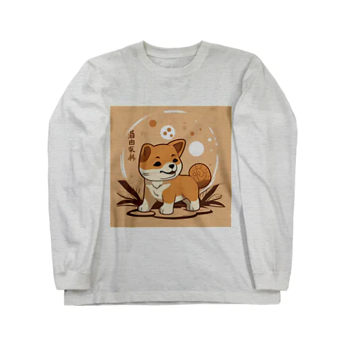 柴犬、縄文☆彡古代くん ロングスリーブTシャツ