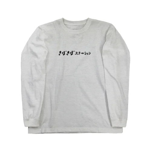 きぼステロンT（黒ロゴ） Long Sleeve T-Shirt