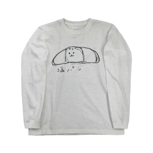 塩パンくん(ラフバージョン) ロングスリーブTシャツ